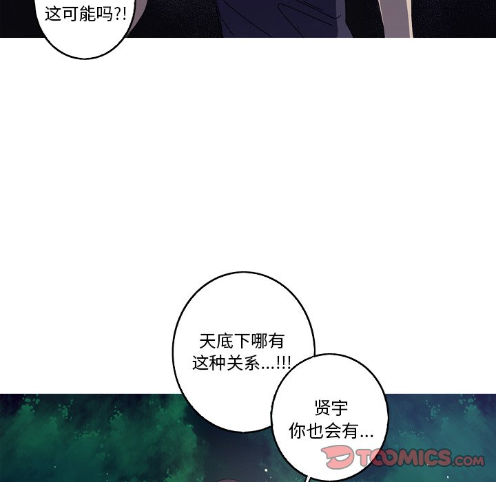 第16話 - 第31张