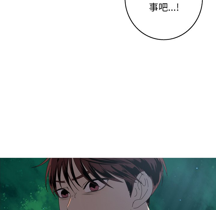 第16話 - 第34张