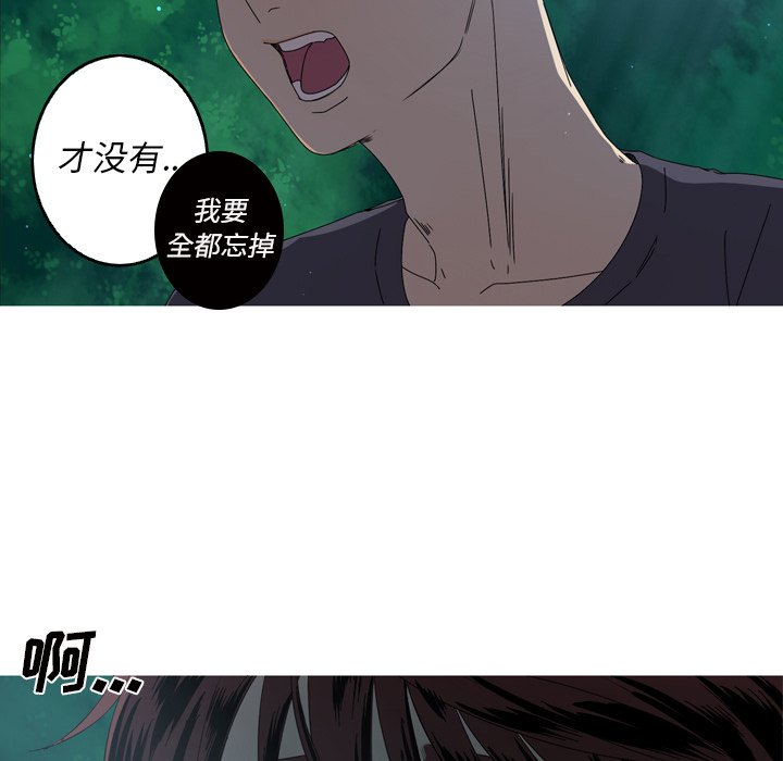 第16話 - 第35张