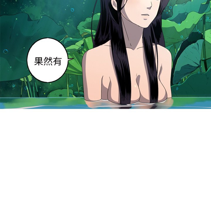 第16話 - 第39张