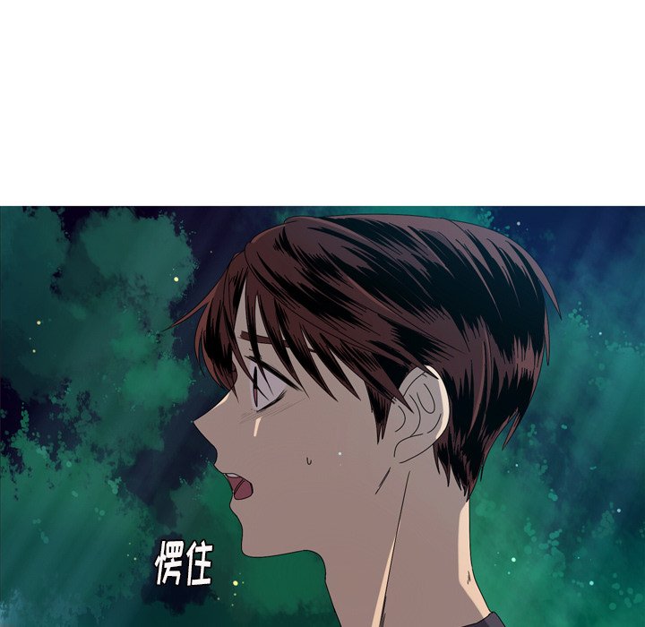 第16話 - 第40张