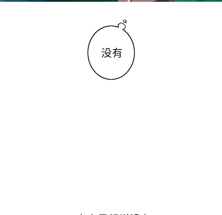 第16話 - 第41张