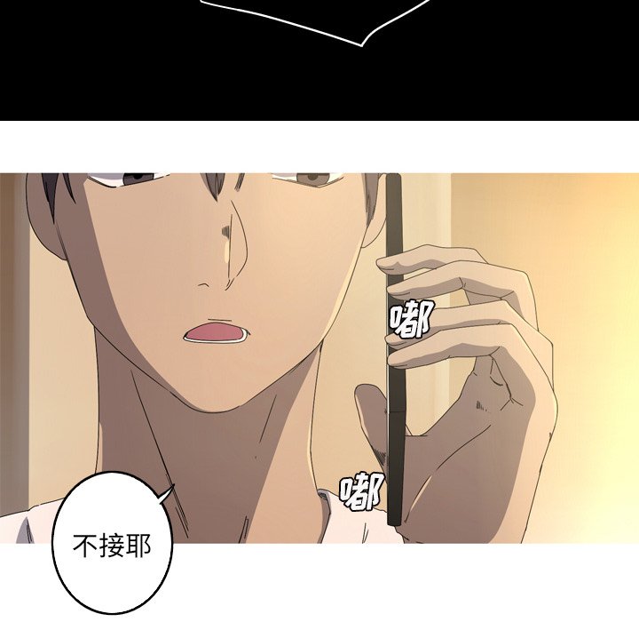 第16話 - 第43张