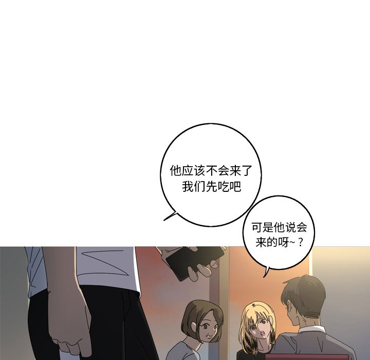 第16話 - 第44张