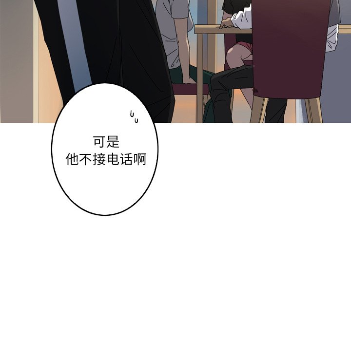 第16話 - 第45张