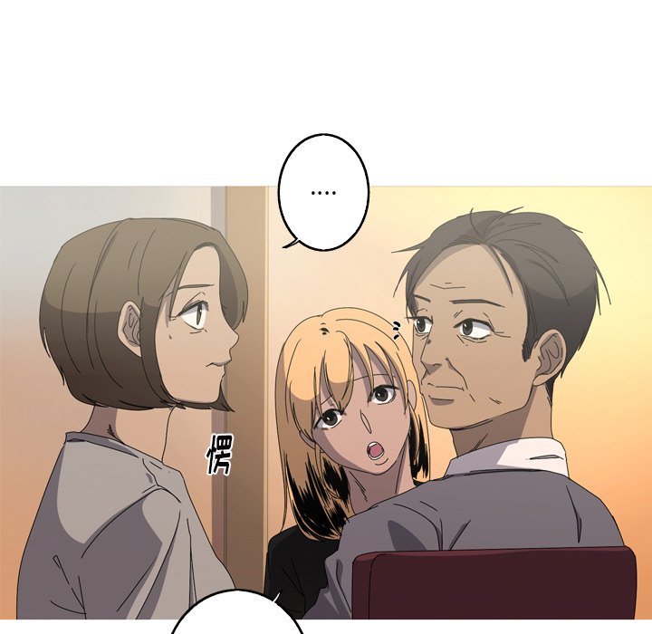 第16話 - 第46张
