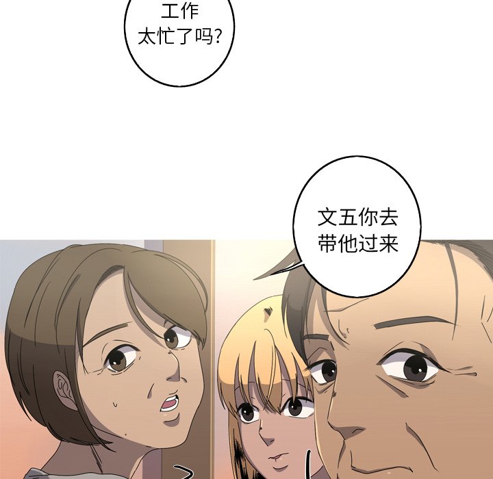 第16話 - 第47张