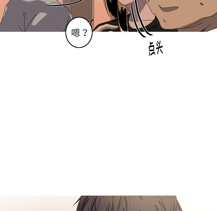 第16話 - 第48张
