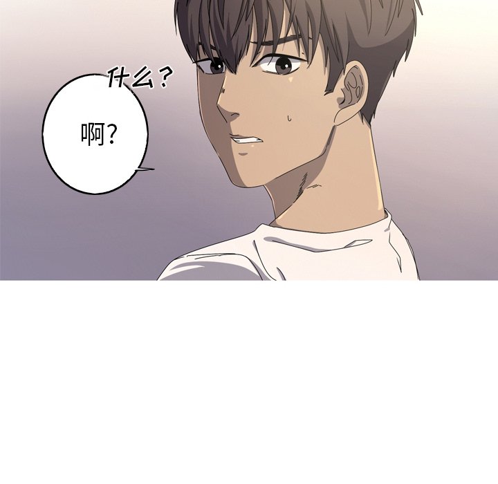 第16話 - 第49张