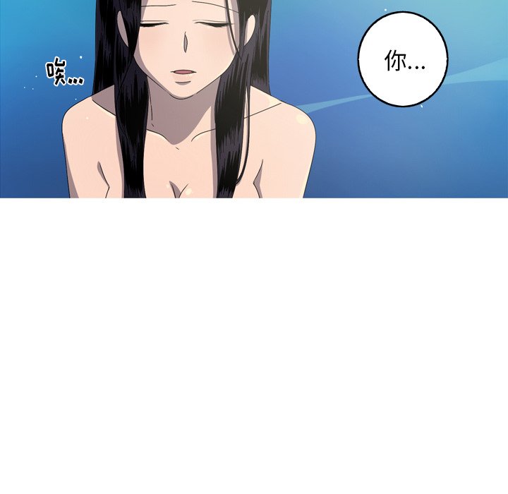 第16話 - 第5张