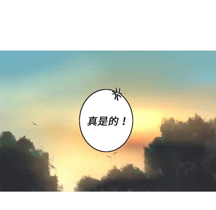 第16話 - 第51张