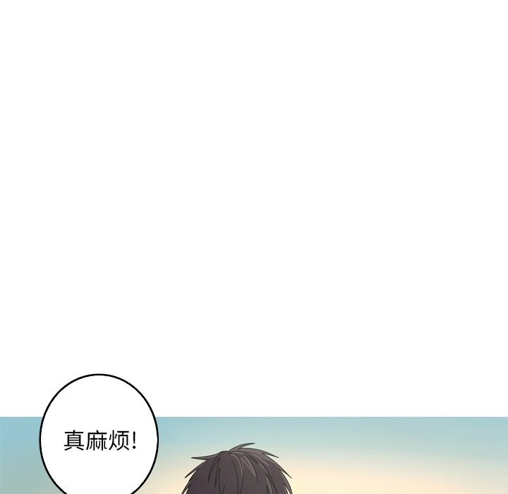 第16話 - 第52张