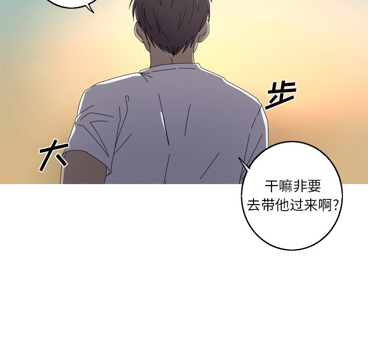 第16話 - 第53张