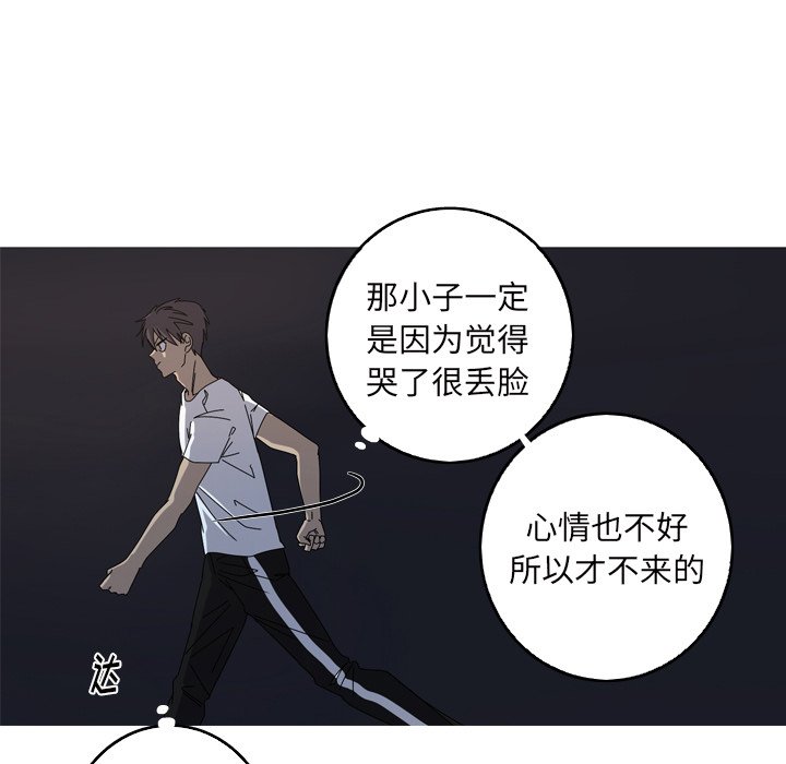 第16話 - 第54张