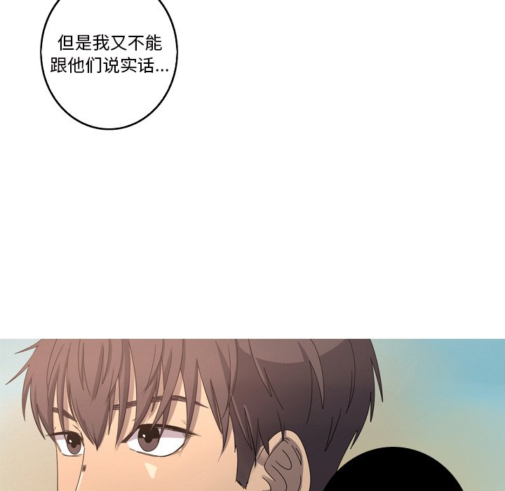 第16話 - 第55张