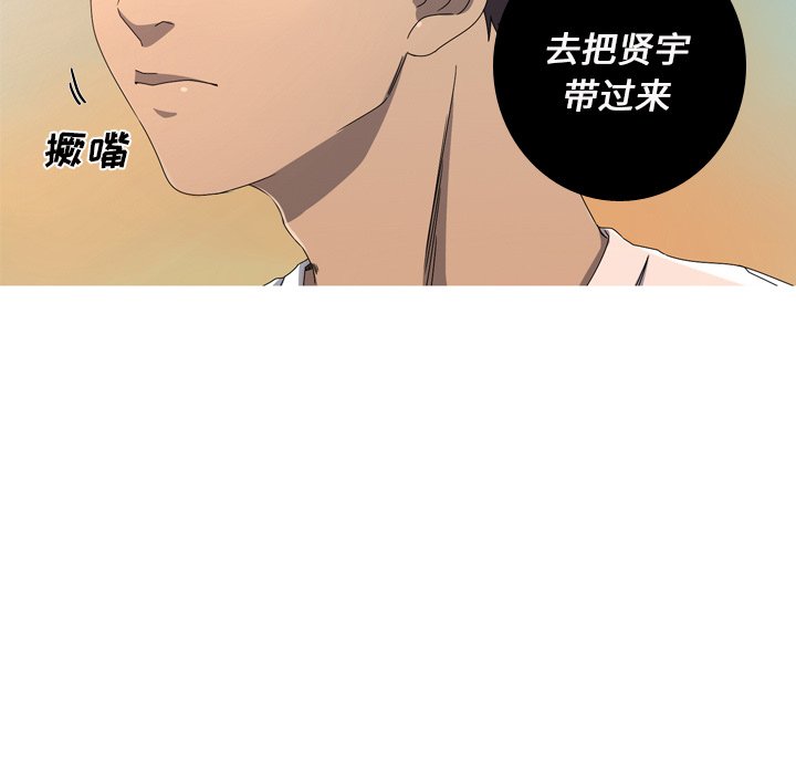 第16話 - 第56张