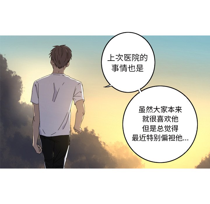 第16話 - 第57张