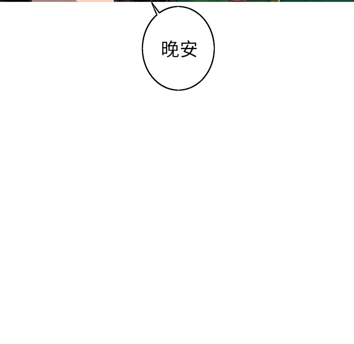 第16話 - 第63张