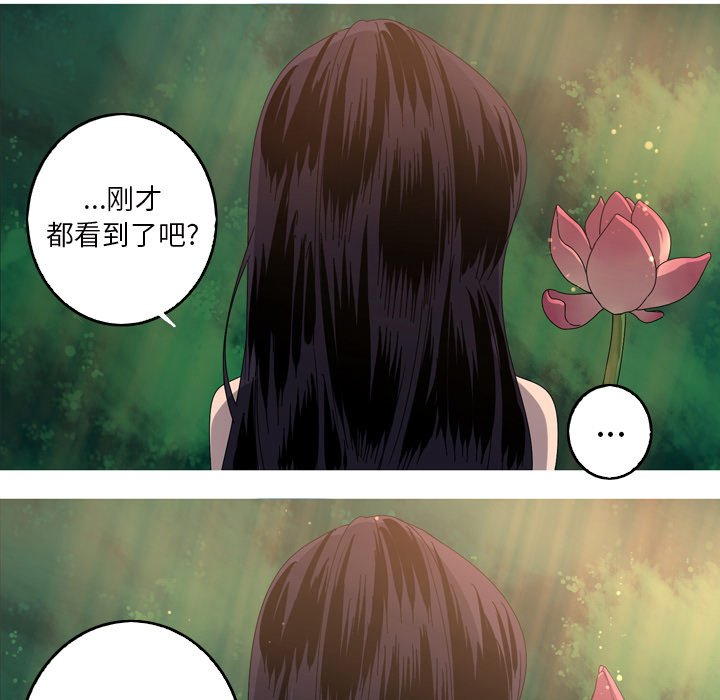 第16話 - 第64张