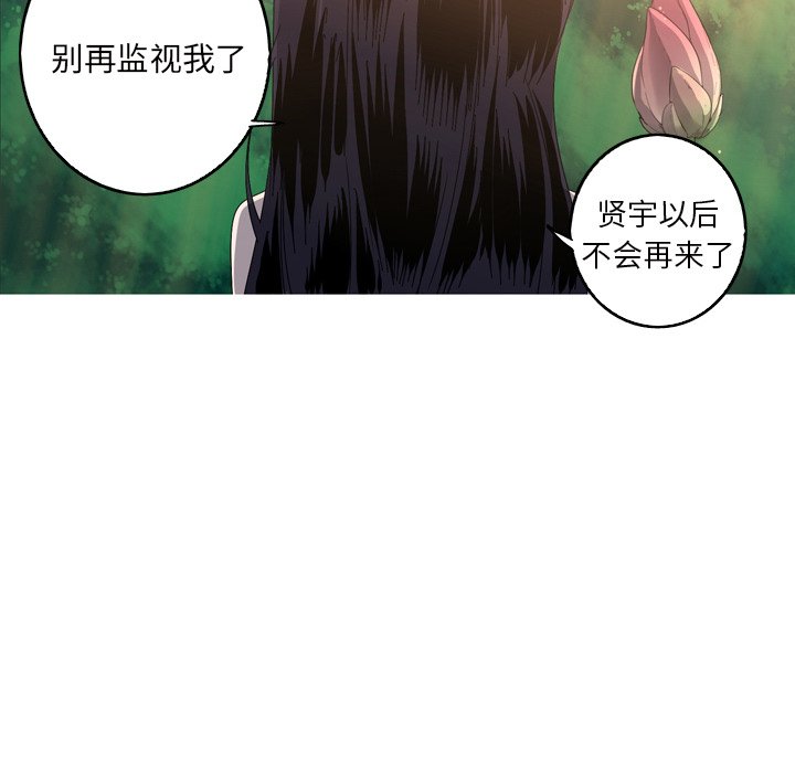 第16話 - 第65张