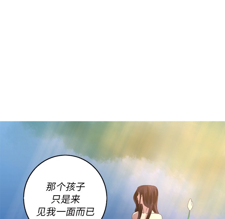 第16話 - 第67张