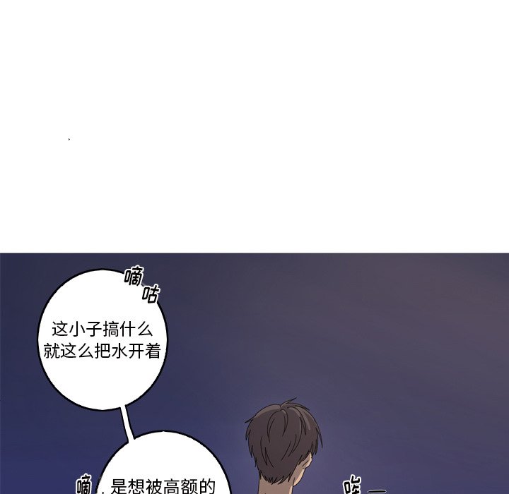 第16話 - 第77张