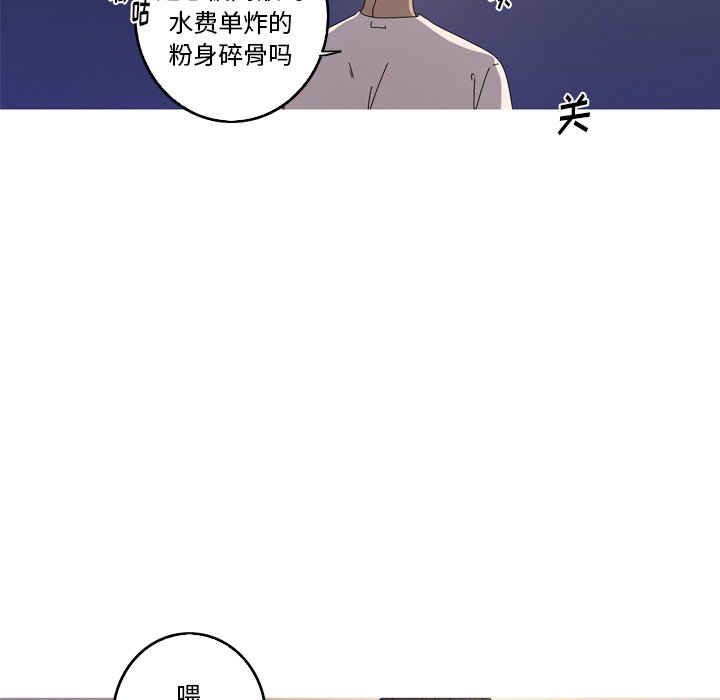 第16話 - 第78张