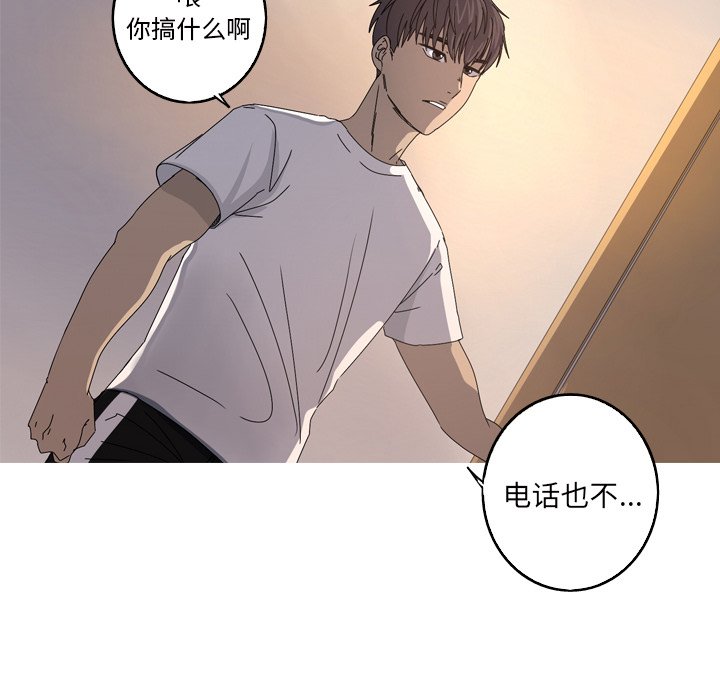 第16話 - 第79张