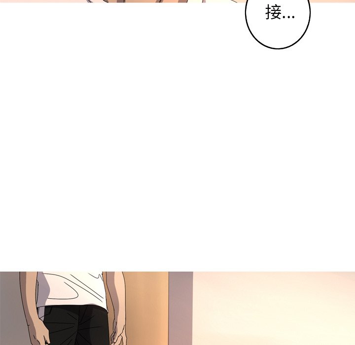 第16話 - 第81张