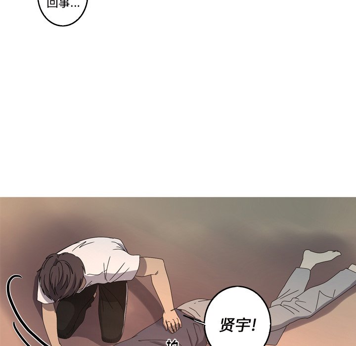 第16話 - 第84张