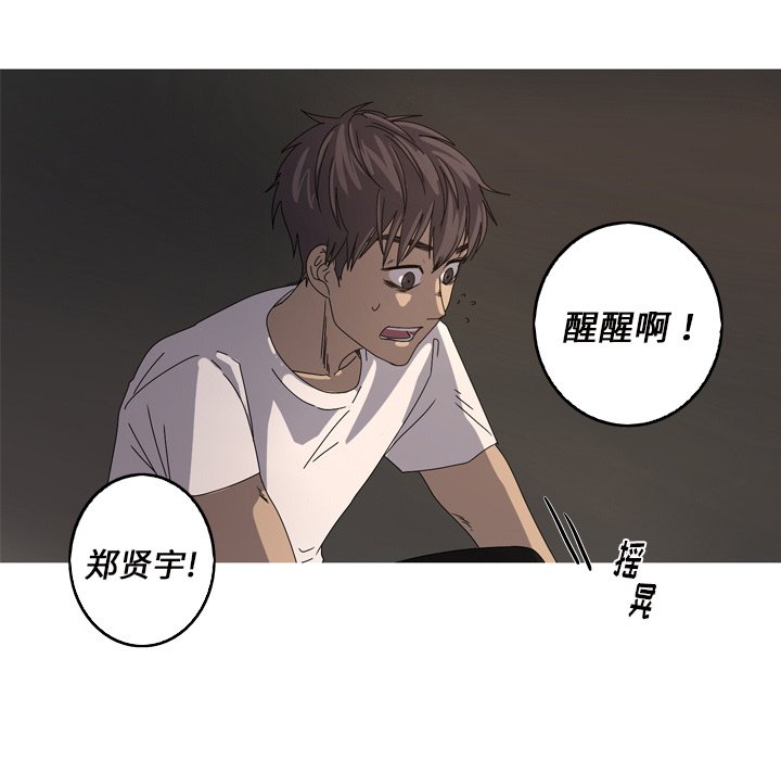 第16話 - 第86张