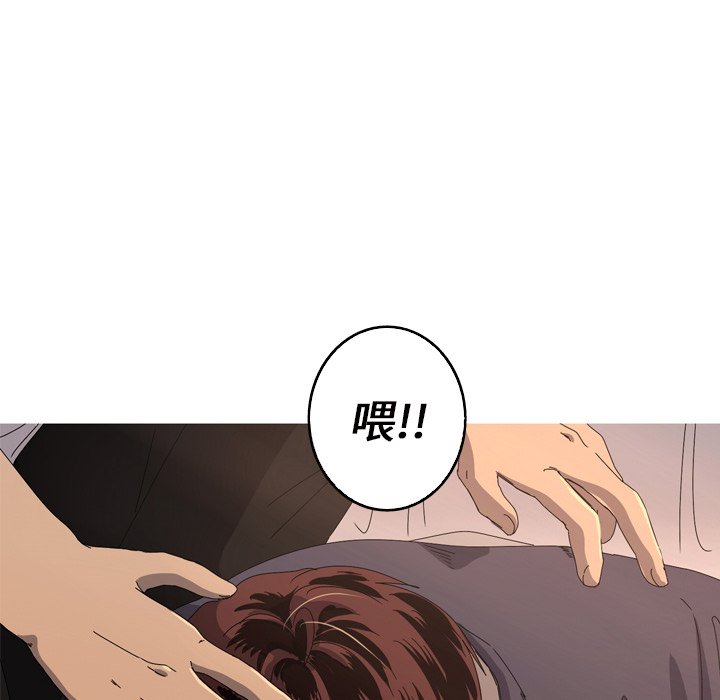 第16話 - 第87张