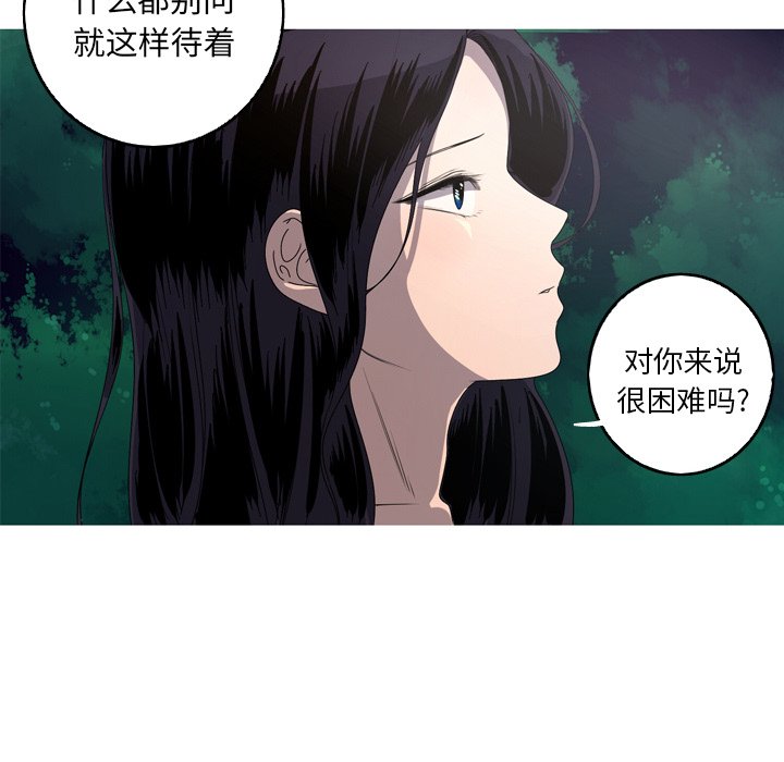第16話 - 第9张