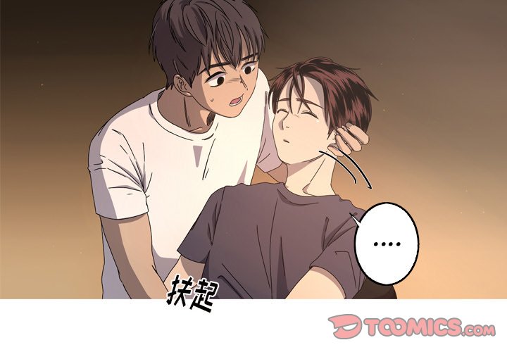 第17話 - 第1张