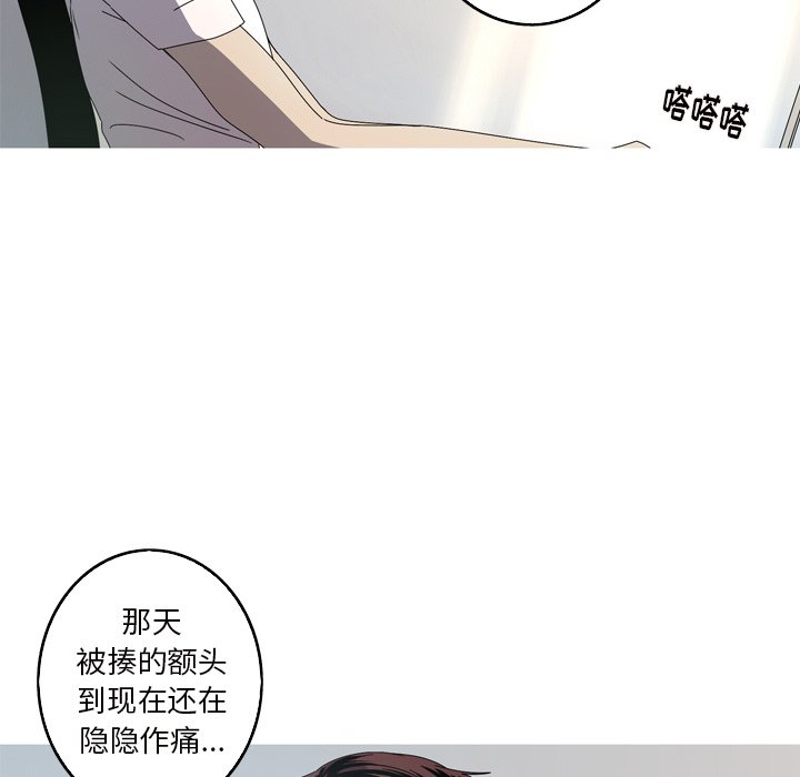 第17話 - 第12张