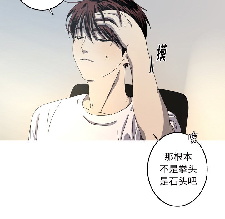 第17話 - 第13张