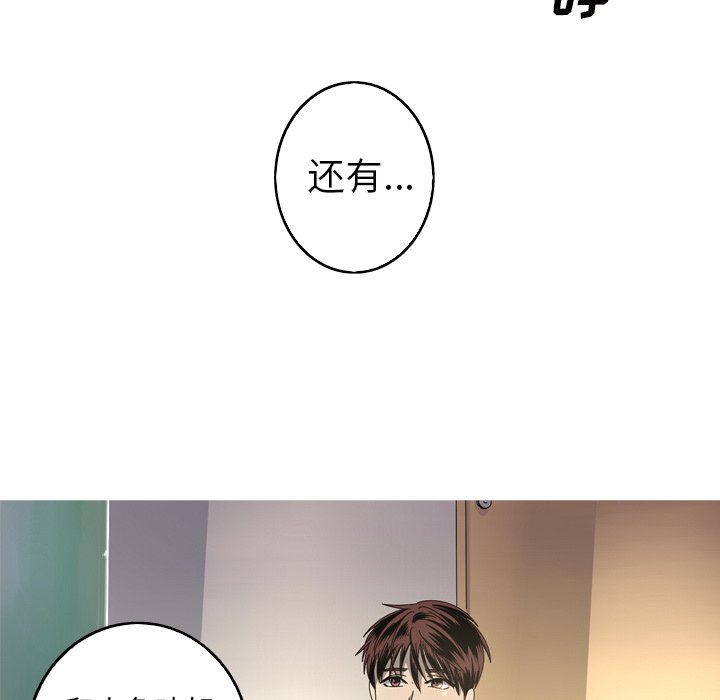第17話 - 第15张
