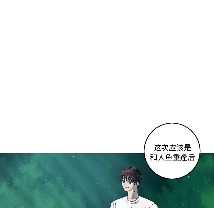 第17話 - 第18张