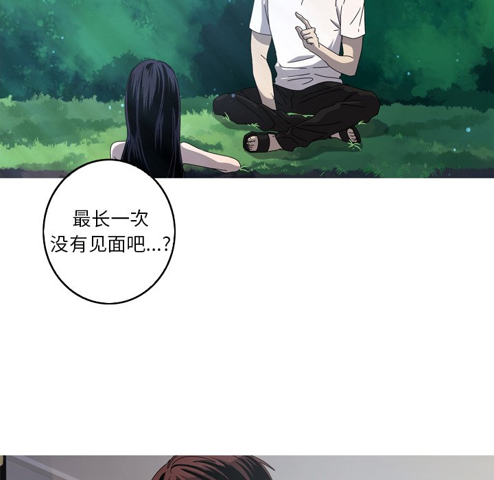 第17話 - 第19张