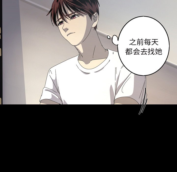 第17話 - 第20张