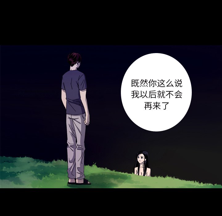 第17話 - 第23张