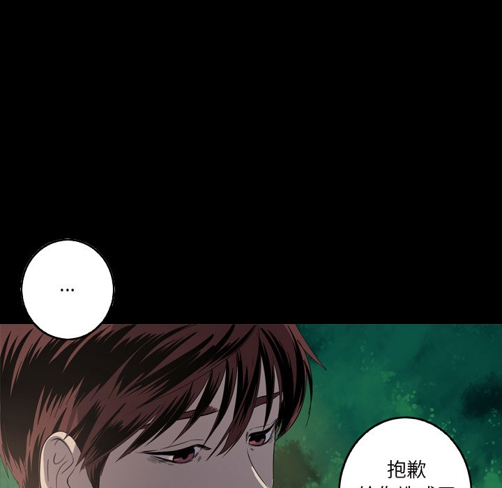 第17話 - 第24张