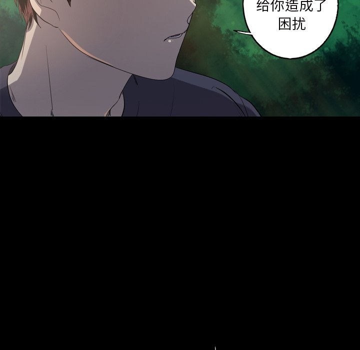 第17話 - 第25张