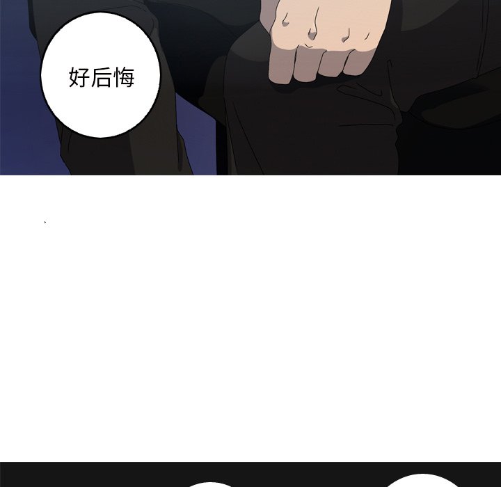 第17話 - 第28张