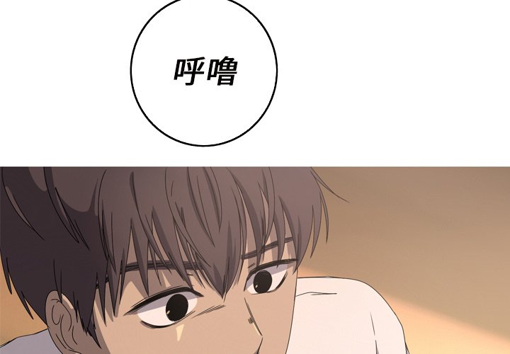 第17話 - 第3张