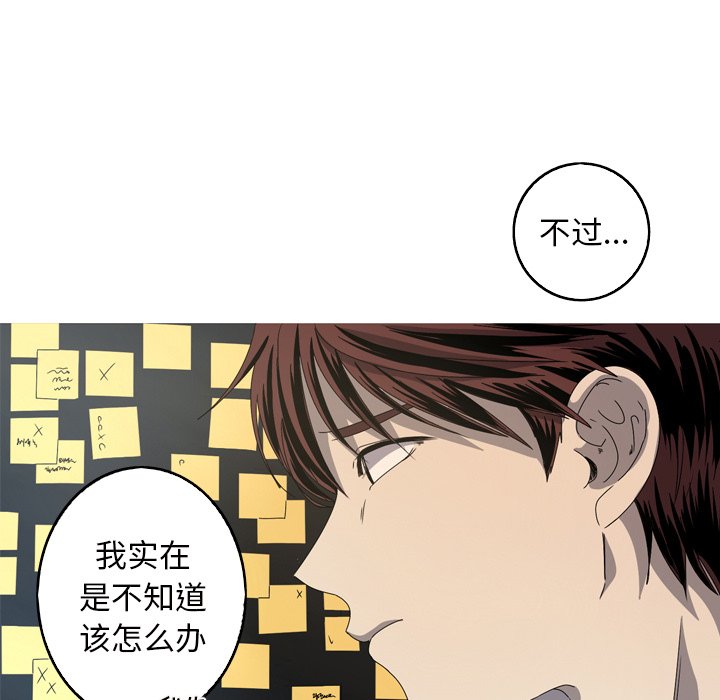 第17話 - 第30张
