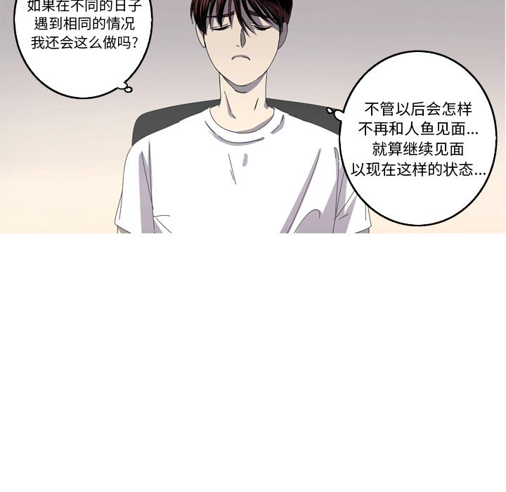 第17話 - 第32张