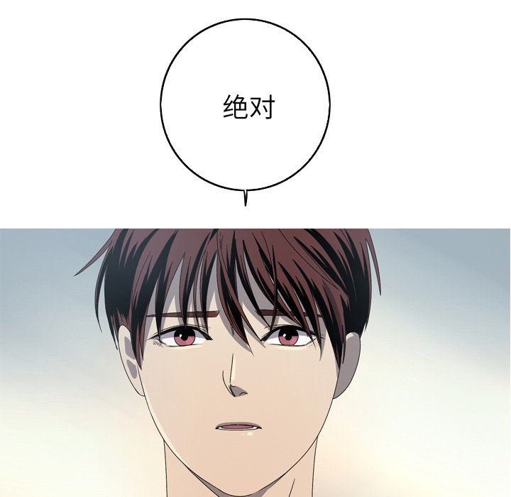 第17話 - 第33张