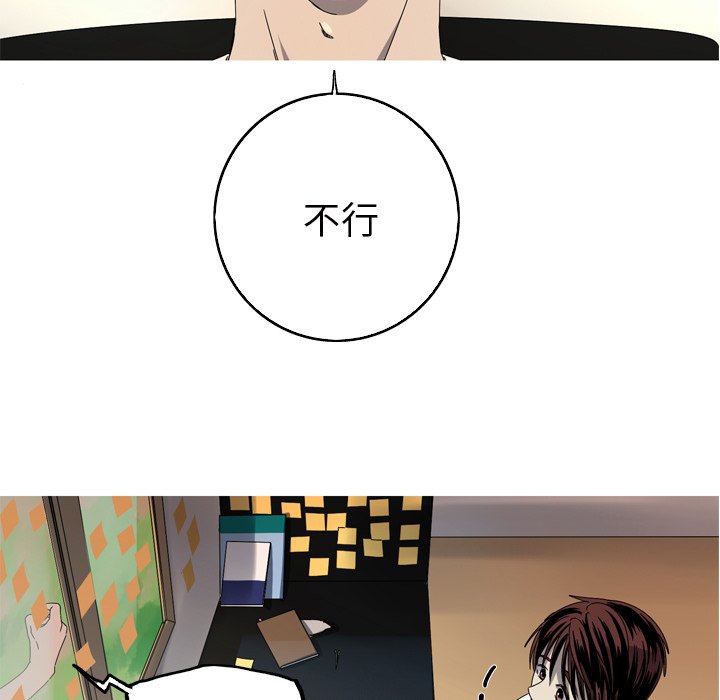 第17話 - 第34张