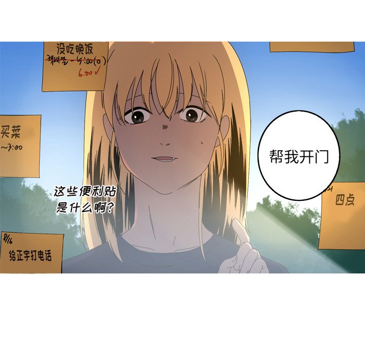 第17話 - 第36张